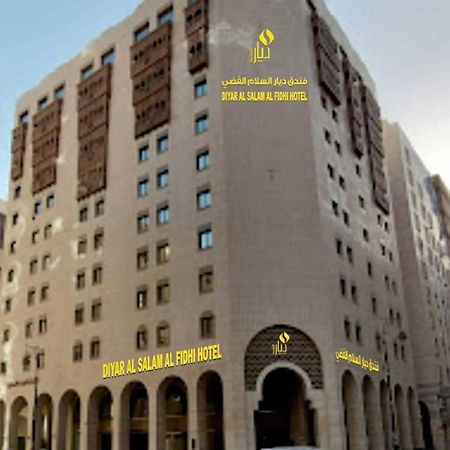 Diyar Al Salam Silver Hotel マディーナ エクステリア 写真